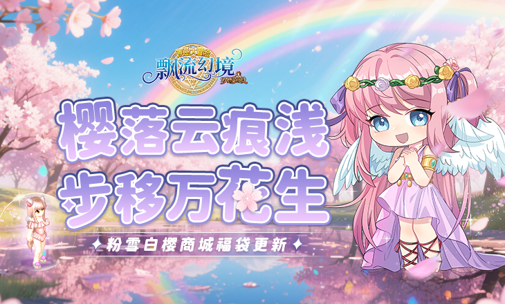 储值活动