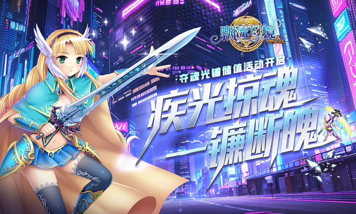 储值活动